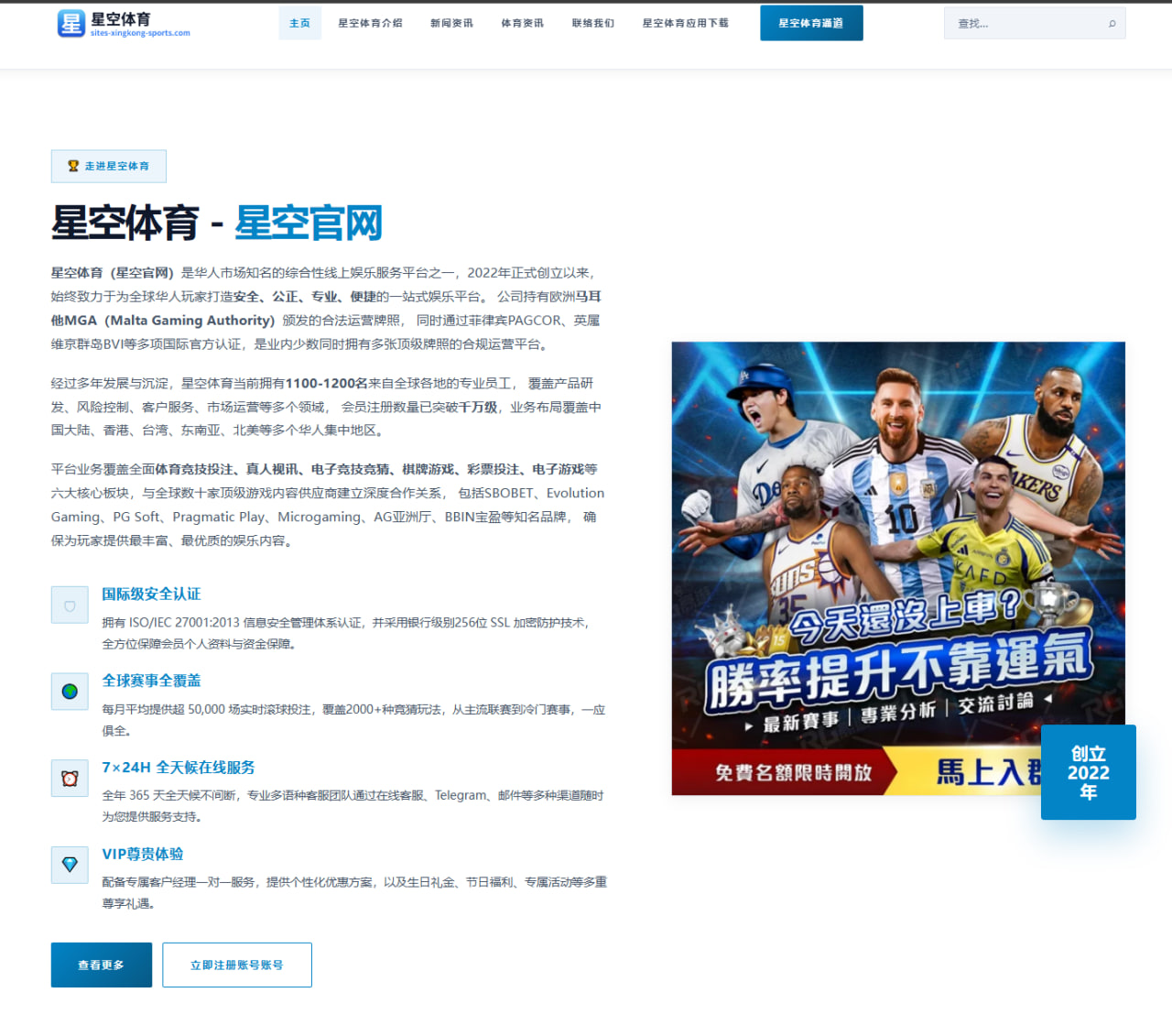 赛程快速搜索按球队球员关键词联想，教你高效查找足球赛程
