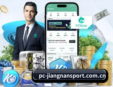江南体育 APP